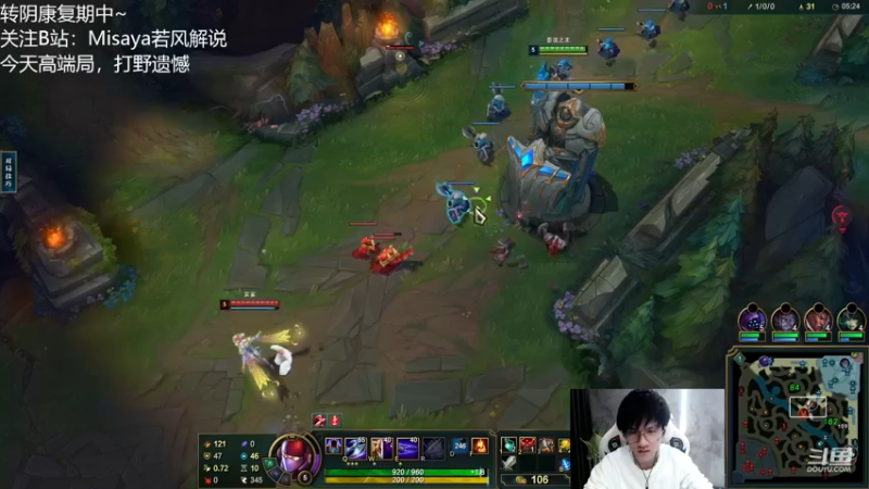 【2022-12-28 17点场】Misaya若风lol：若风：我也开始鸭鸭杀了！！！