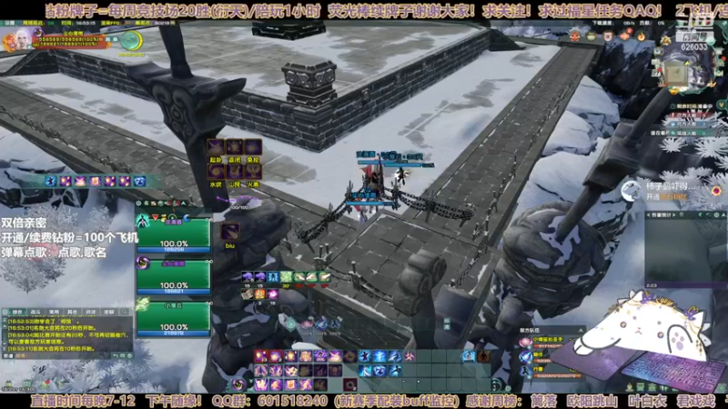 【2022-12-27 16点场】黎拆OvO：【双倍亲密】衍天宗沟沟西拉~