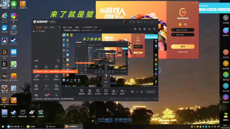 【2022-12-28 18点场】熊猫大G塞恩：僵小G 加油！