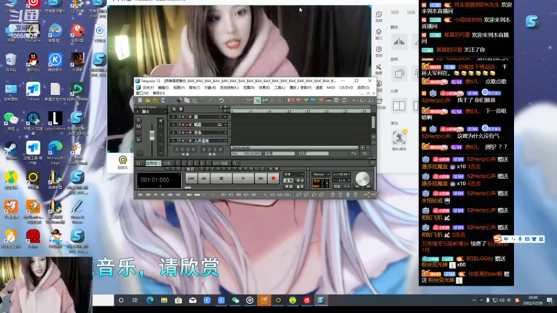 【2022-12-28 20点场】唐6儿：【小奶团】双倍卡~元旦汇演比赛吗