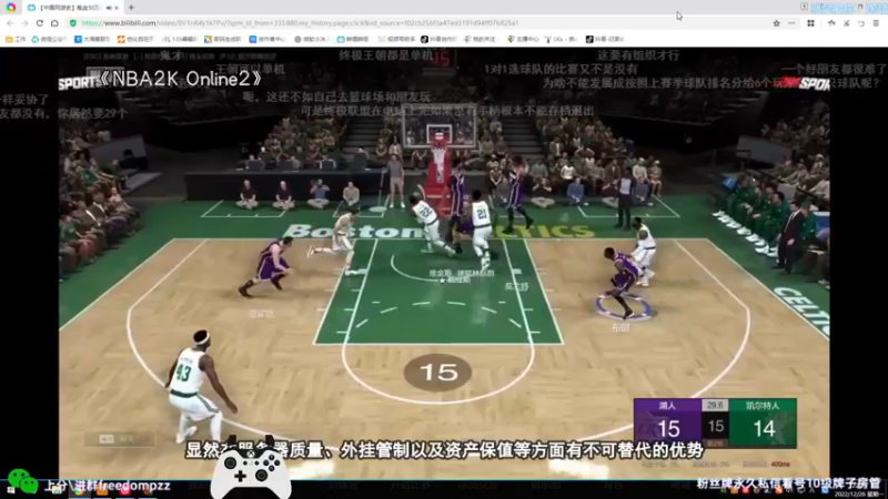 【2022-12-26 22点场】周伍拾：打球打球，玩个几把