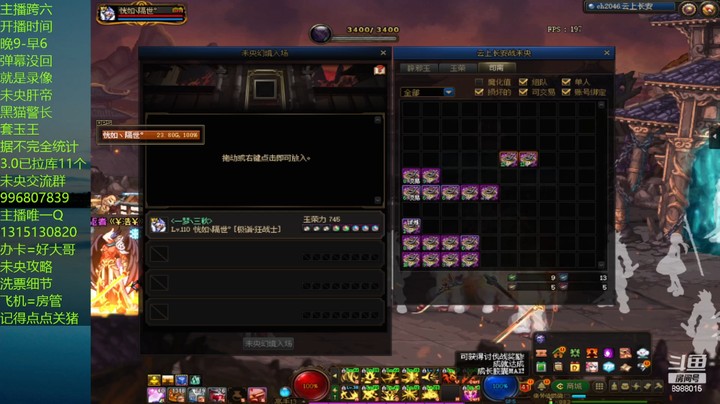 11出双簧 双试炼？？？