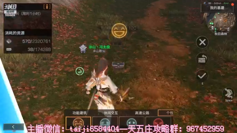 【2022-12-28 20点场】中华田园冯太极：明日之后第五季《方舟市》