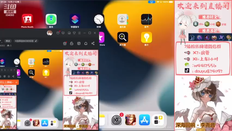 【2022-12-28 13点场】小飞Avery：国服小乔：王者归来 白银双倍亲密❥(^_