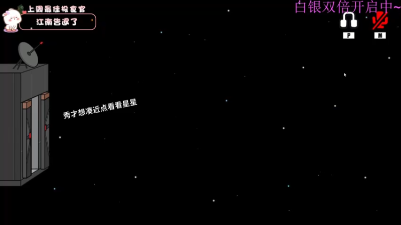 【2022-12-27 20点场】昔恩小姐姐：【小奶团】今天白银双倍开启中~