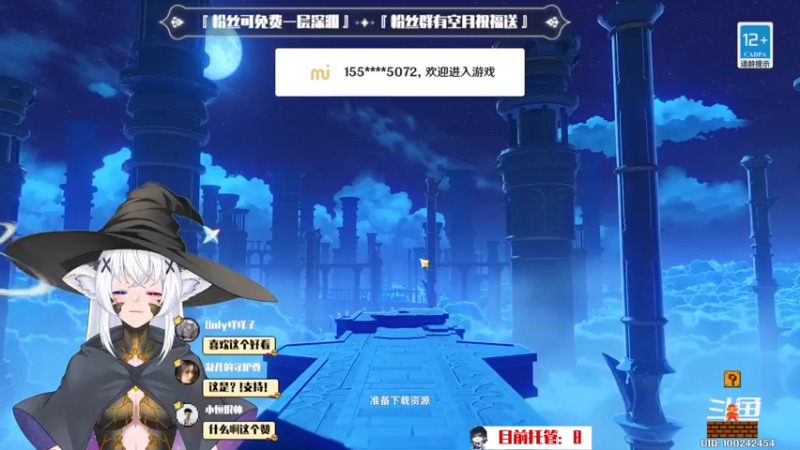 【2022-12-26 00点场】卡佬GTX1080tiPrime：『补星卡猫』你的护肝小助手