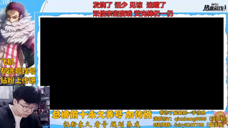 【2022-12-27 17点场】王阿龙大魔王：全渠道传说