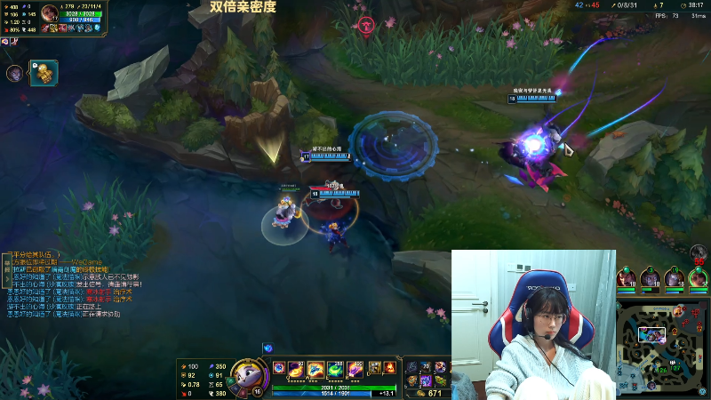 【英雄联盟】不2不叫周淑怡的精彩时刻 20221228 15点场