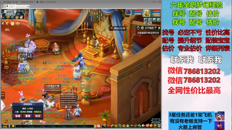 【2022-12-28 20点场】来自1995：找号主播。估号配号就是专业