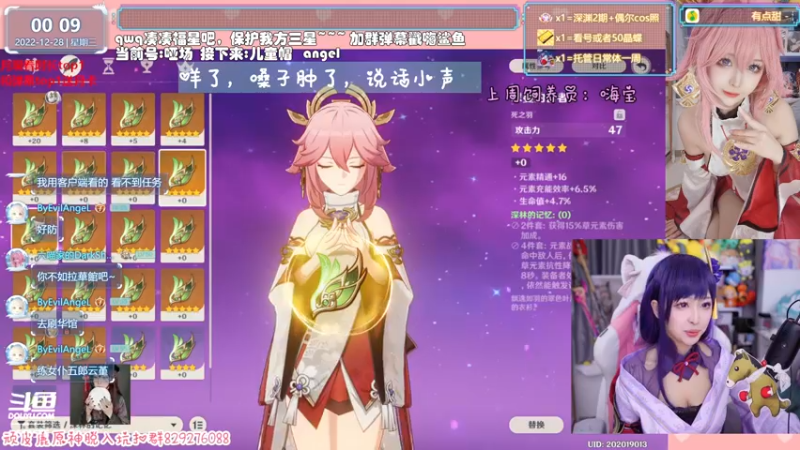 【2022-12-28 00点场】六喵喵喵丶：【看号深渊晶蝶】虽然笨笨但有点技术~
