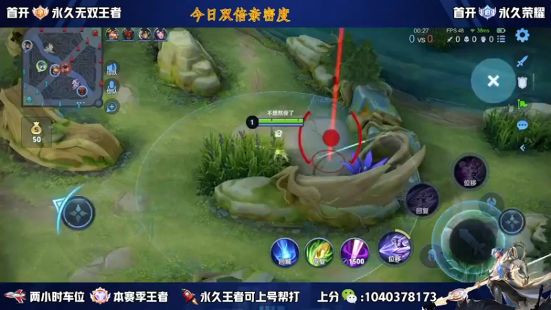 【2022-12-28 21点场】天涯yy丶：五排二带三带粉 胜率超高