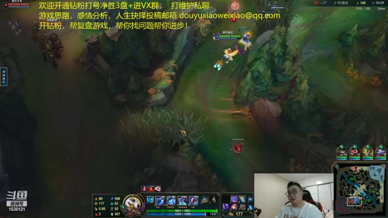 【2022-12-28 01点场】LMQ丶小搞笑：进来五分钟上王者，顶级中单思路讲解~