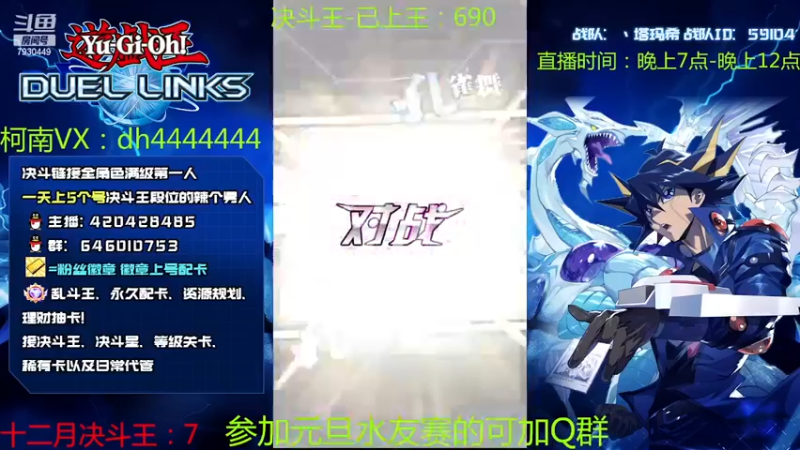 【2022-12-28 00点场】1丶柯南：直播：兔年水友赛准备举行有好的比赛想法来