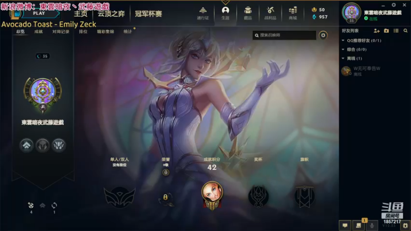 【2022-12-28 01点场】東雲暗夜Ay武藤遊戯Yugi：S13季前赛 天选打工人回来了 デュエル