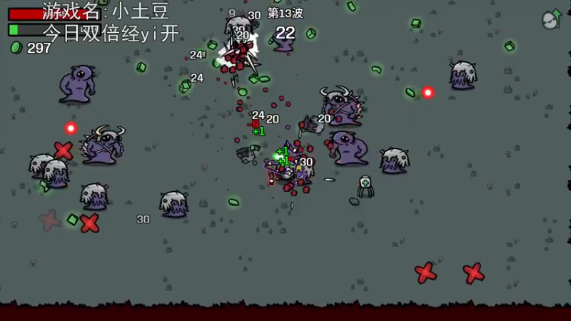 【2022-12-28 21点场】巴格拉斯：热爱生活，走进巴叔