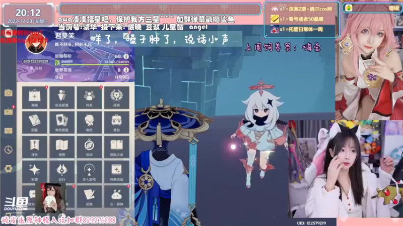 【2022-12-28 20点场】六喵喵喵丶：【看号深渊晶蝶】虽然笨笨但有点技术~