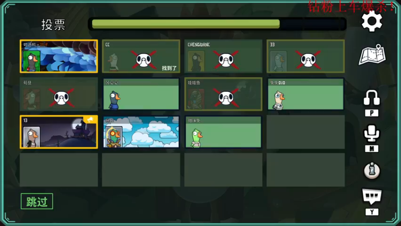 【2022-12-28 00点场】酸酸酸奶君：酸奶:今夜的风儿格外喧嚣