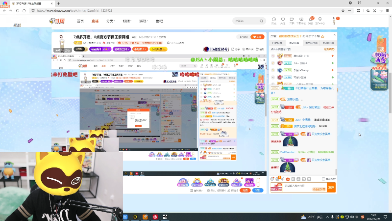 【户外】JSA丶北京小王哥的精彩时刻 20221228 01点场