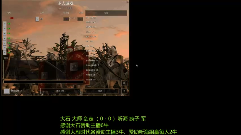 【2022-12-28 20点场】萍乡罗马协会酒哥：萍乡罗马协会酒哥