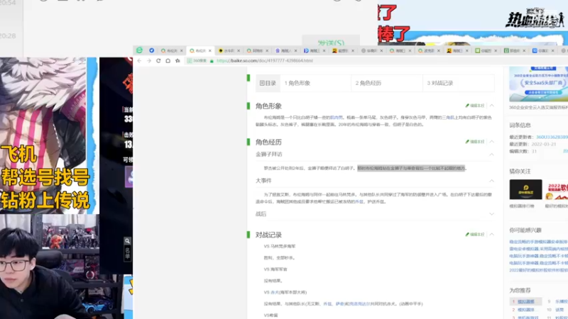 【2022-12-25 21点场】王阿龙大魔王：圣诞节快乐兄弟们3
