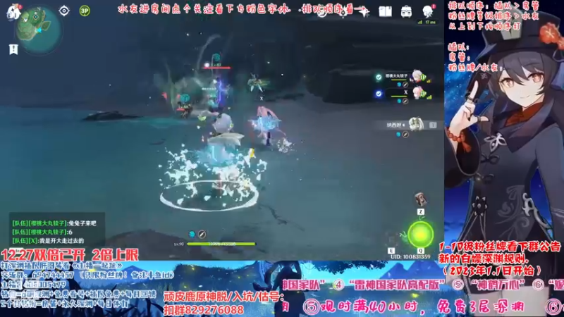 【2022-12-27 19点场】桃无忧：【免费深渊】有问必答.全队伍搭配讲解