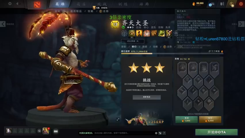 【2022-12-27 18点场】阳光男孩Aq：活过来了！！！！！！