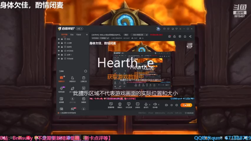 【2022-12-27 19点场】火焰之指吉列布：【吉列布】转生之我在阿根廷玩炉石。