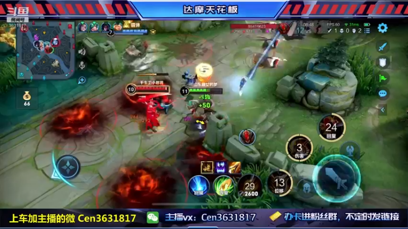 【2022-12-28 17点场】Cen如今：国服达摩，骚操作，实力带粉!!!