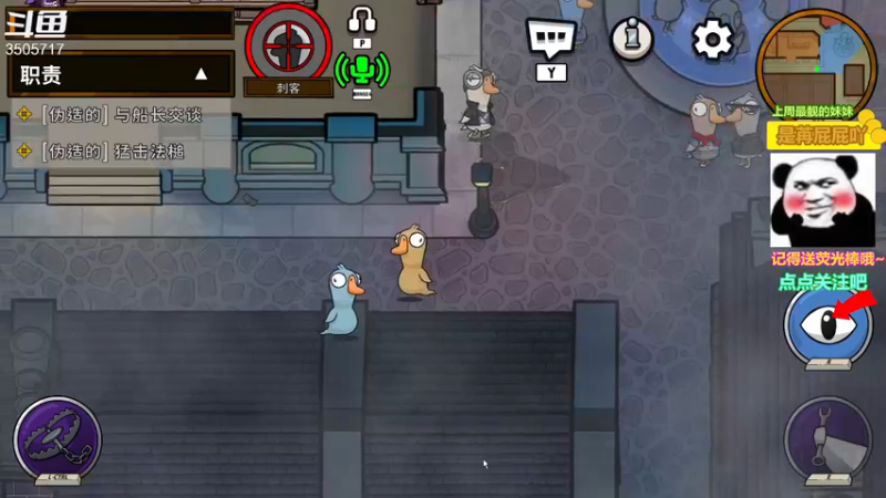 【2022-12-26 22点场】Monkey鱼蛋：[小奶团] 广东精分吃鸡主播