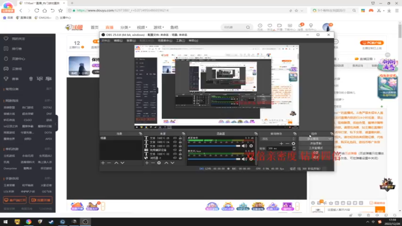 【2022-12-28 18点场】17Xbei丷：比赛5分钟延迟，双倍亲密度