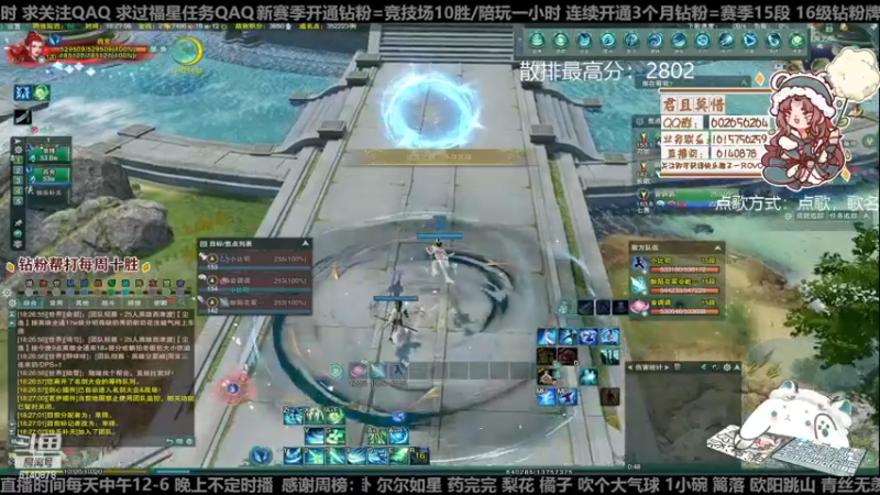 【2022-12-26 18点场】君且莫惜一：【开人流无方】白银双倍！