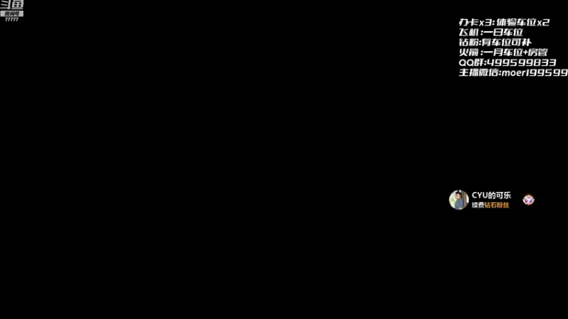 【2022-12-20 20点场】悠云叶月：小摩尔：OMG 4+2