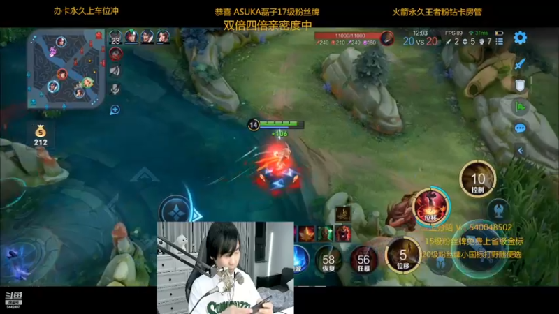 【2022-12-28 01点场】路人王Asuka：【国服李白已拿标，赛季末上2万分李白】