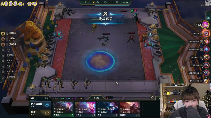 【英雄联盟】不2不叫周淑怡的精彩时刻 20221228 17点场