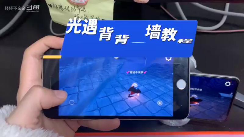 光遇背背穿墙教程，萌新小指南，学废超有用的。可以穿各种墙，还可以加能量。