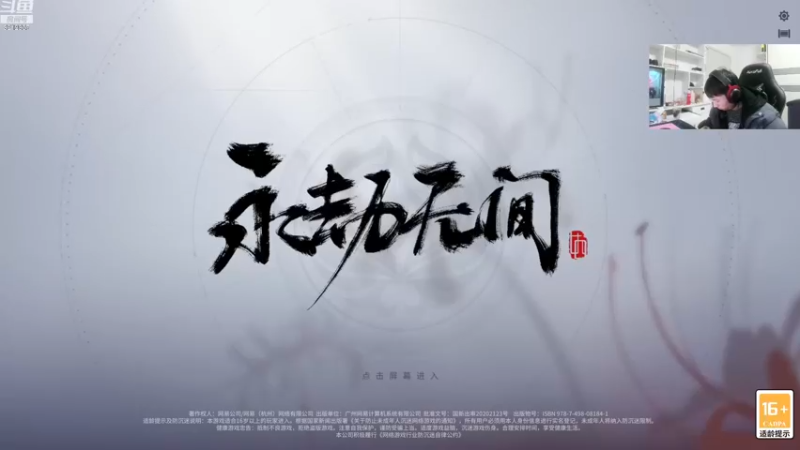 【2022-12-26 19点场】哪小渣z：哪吒： 双倍亲密度，好哥哥打打卡。