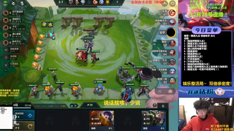 【2022-12-28 21点场】不太嘻哈的Ccj：只想赌魔盗七层200金币！！！