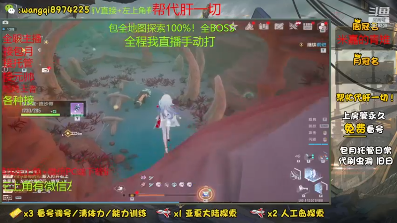 【2022-12-20 0点场】东北王大叔:探索最强！看号管理！