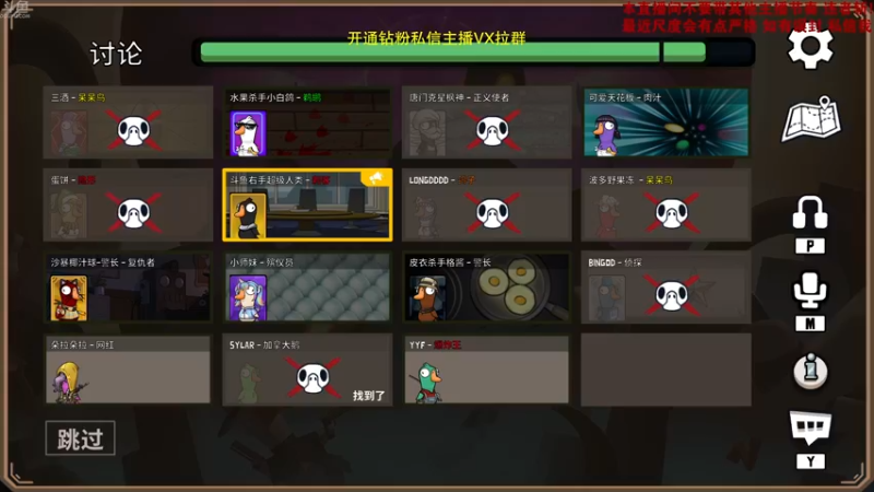 【2022-12-28 00点场】谢彬DD：【白银双倍】喂,在吗?进来看Show了