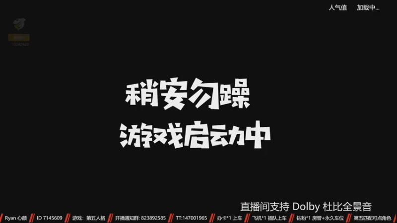 【2022-12-28 15点场】Ryan心颜：故作相识，沦落偏执