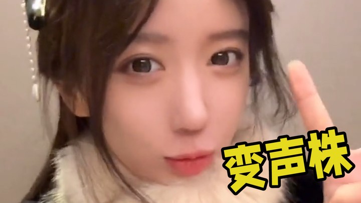 【呆妹】转阴后出了趟门，怎么回来成这样了……