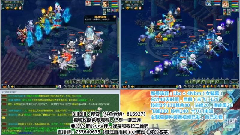 【2022-12-28 12点场】Mhxy炮哥丶：效率175+超效率129=日常摆烂？