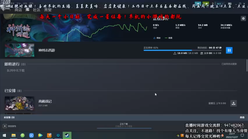 【2022-12-27 23点场】萧萧紫燮：弈仙牌！道无穷！天命奇御归途！神州志西游