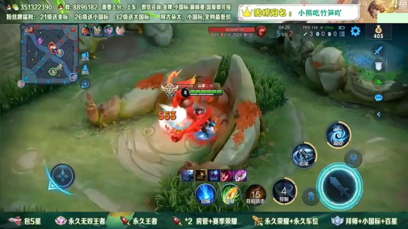 【2022-12-28 14点场】孤寂z丶：国服赵怀真带粉2拖3！帮打,双区双系统