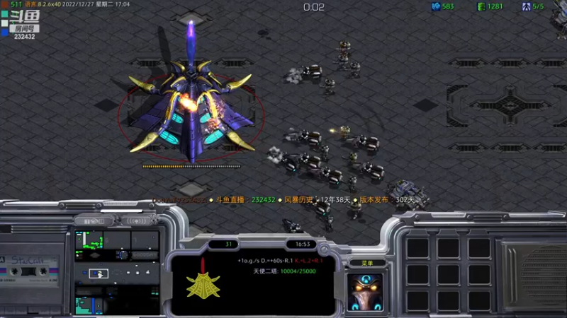 【2022-12-27 17点场】星际DSA联赛：天使风暴专业版DSA8.2.6x40