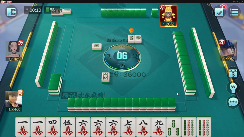 我在斗鱼看靓旭直播欢乐麻将