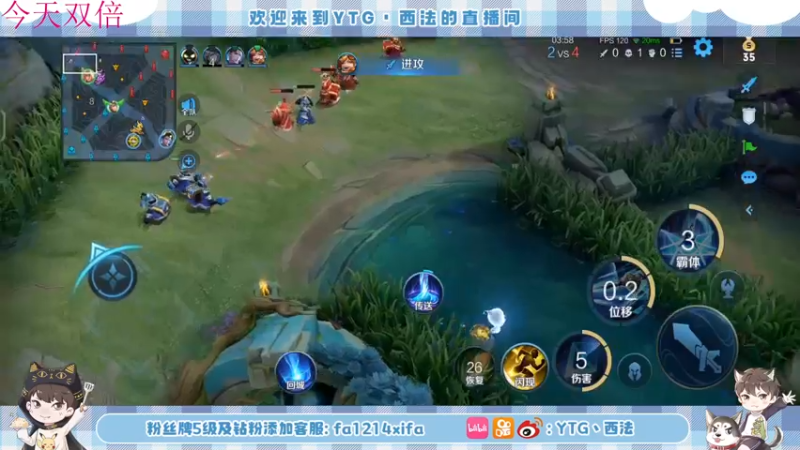 【2022-12-26 21点场】YTG丶西法：芜湖回来啦！！！