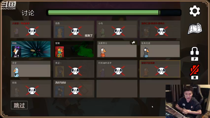 【2022-12-28 02点场】漫游kiss欢：主机主机 午夜 大忽悠!