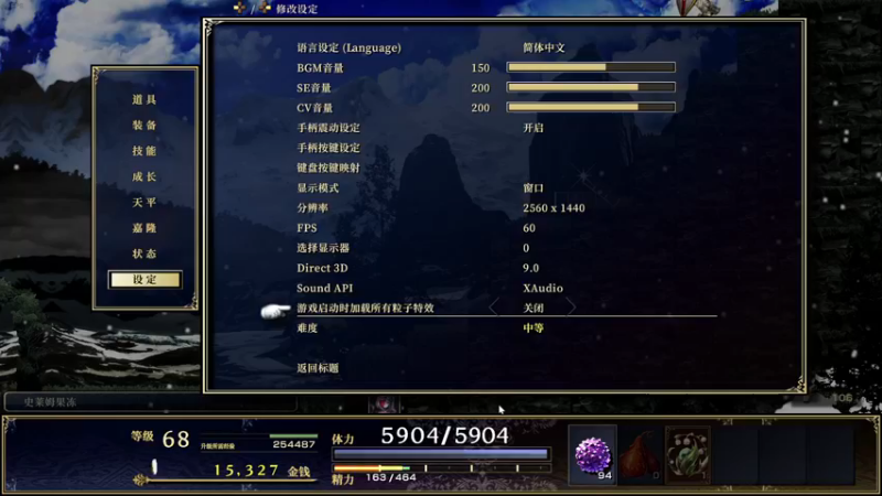 【2022-12-28 00点场】猫叔灬灬：【猫叔】神之天平 大结局？~~~