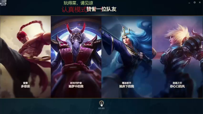 【2022-12-28 19点场】我是一个逗比呀：录着好玩的，自己看